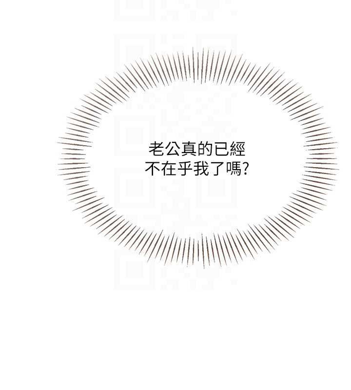 第89话-渴望被扑倒的女人们