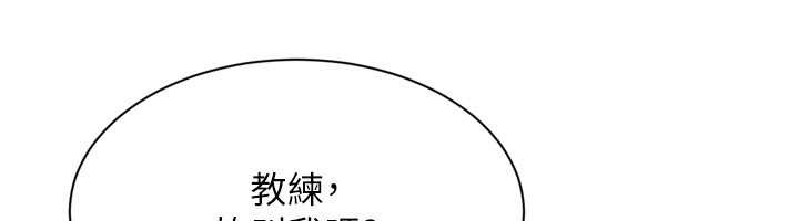 第89话-渴望被扑倒的女人们
