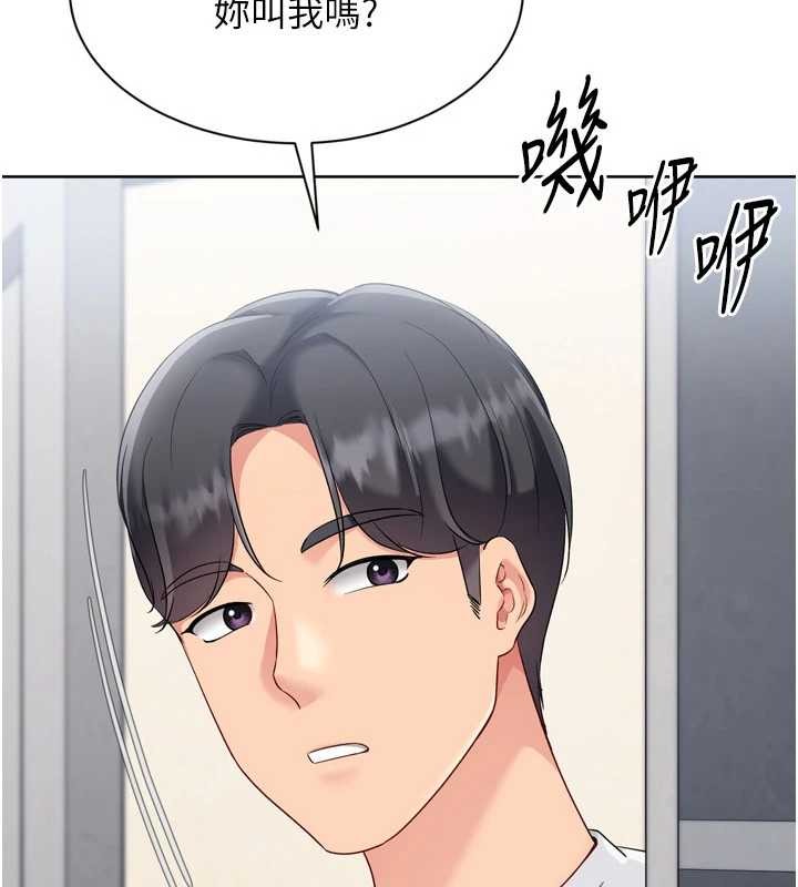 第89话-渴望被扑倒的女人们