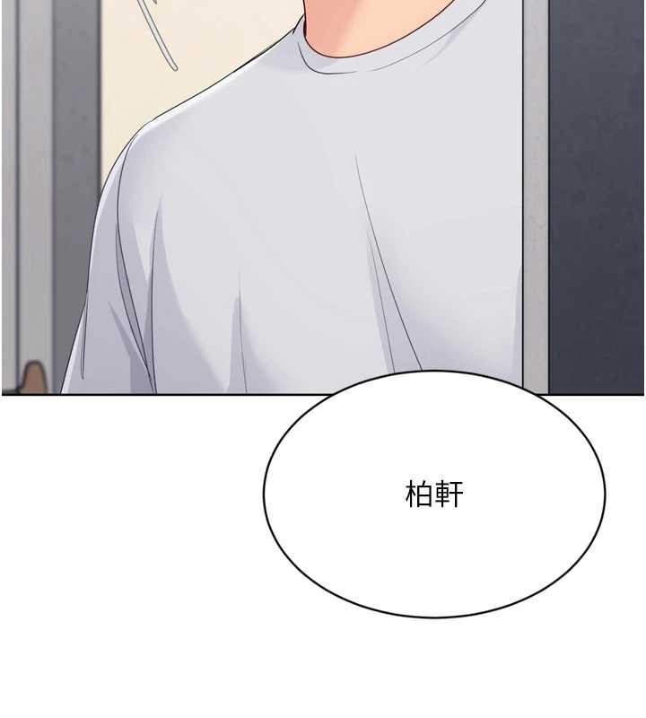 第89话-渴望被扑倒的女人们