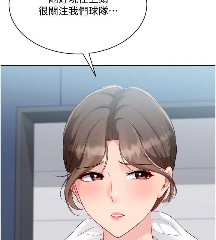 第89话-渴望被扑倒的女人们