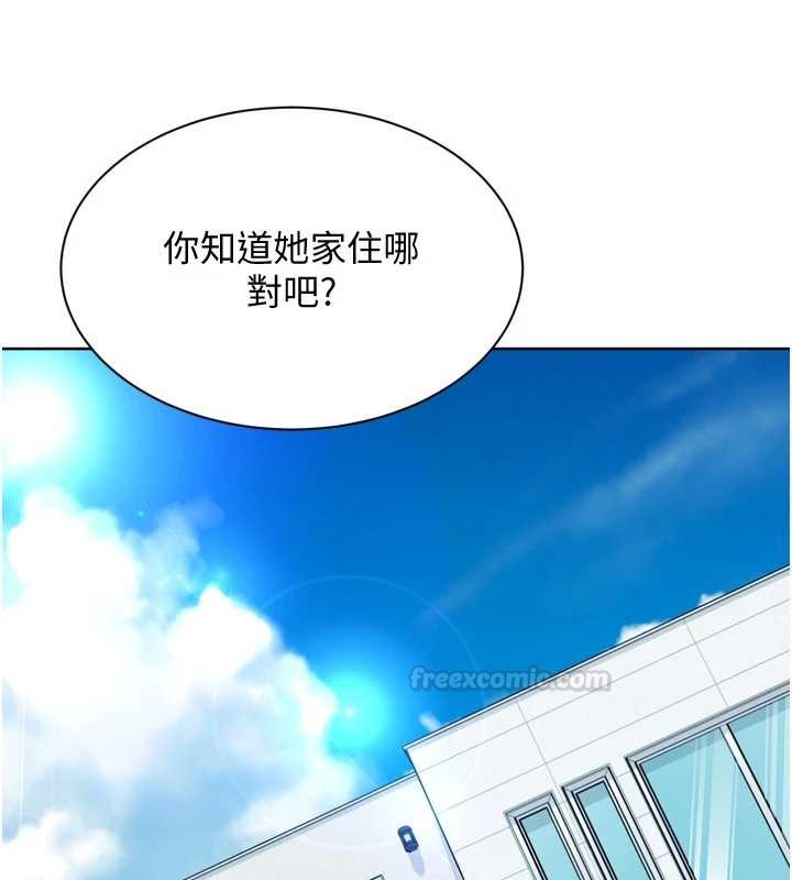 第89话-渴望被扑倒的女人们