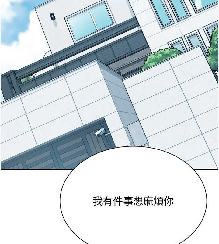 第89话-渴望被扑倒的女人们