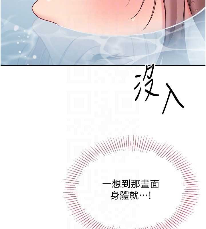 第89话-渴望被扑倒的女人们
