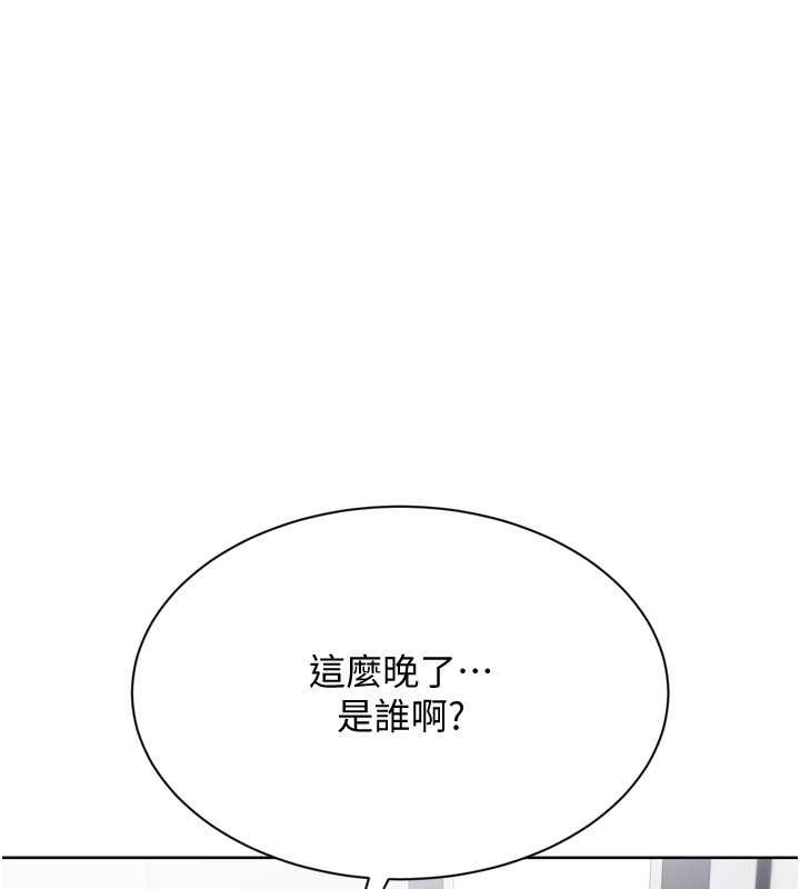 第89话-渴望被扑倒的女人们