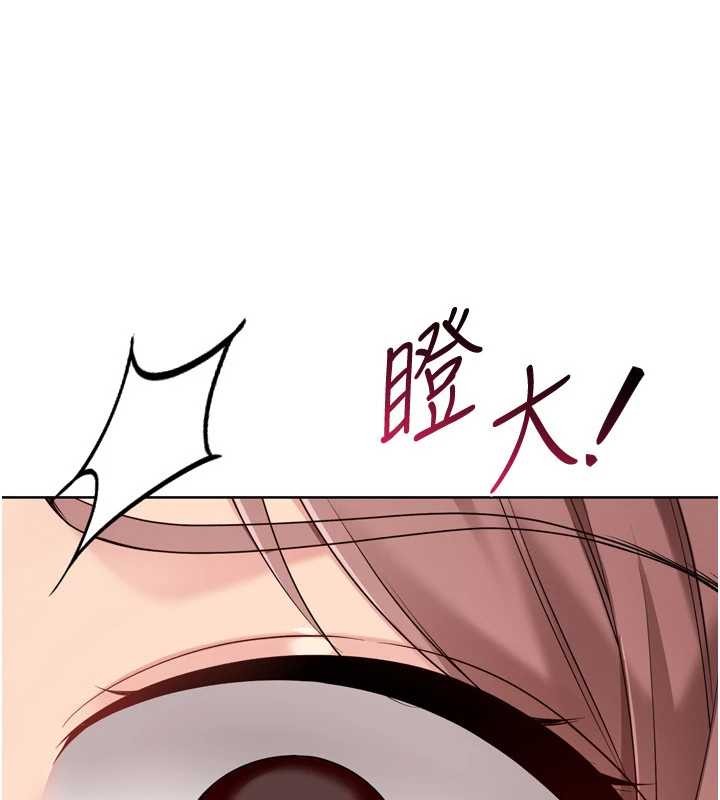 第89话-渴望被扑倒的女人们