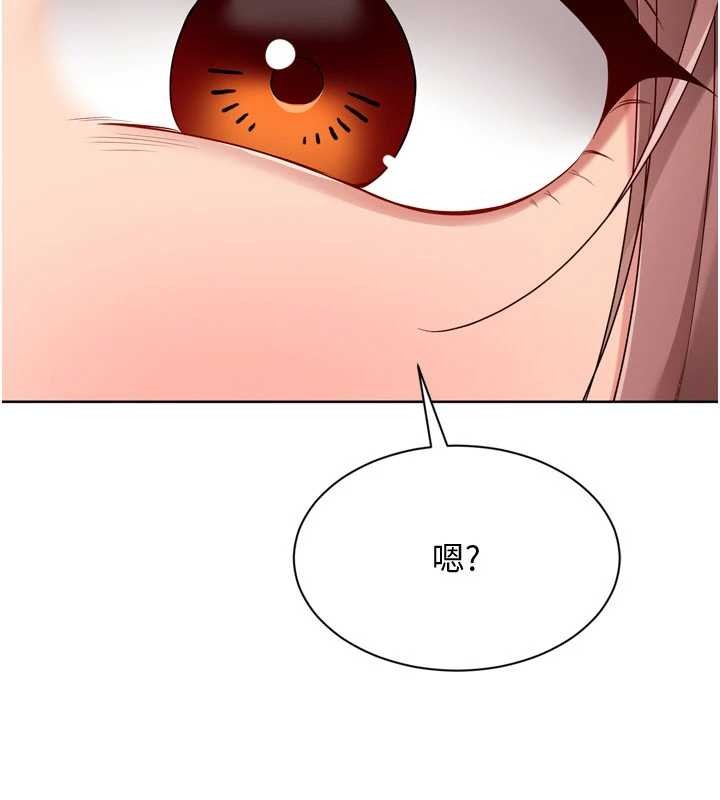 第89话-渴望被扑倒的女人们