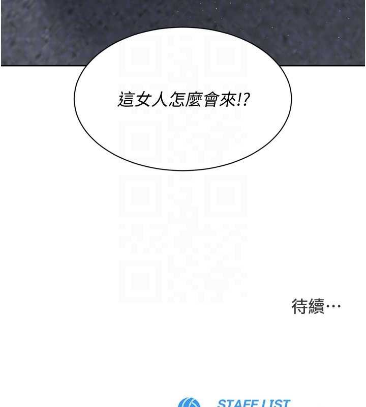 第89话-渴望被扑倒的女人们