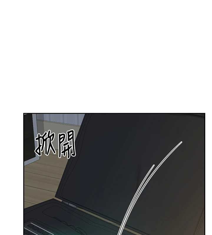 第62话-品嚐处女的滋味!!