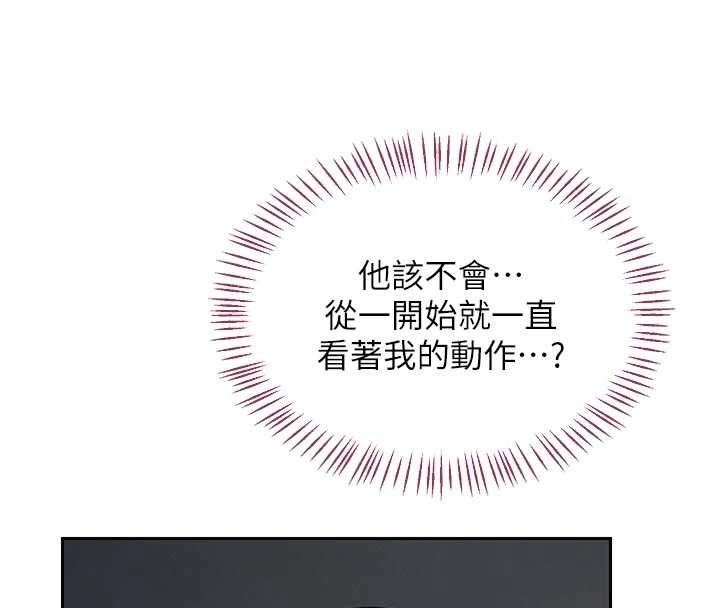 第62话-品嚐处女的滋味!!