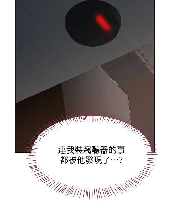 第62话-品嚐处女的滋味!!
