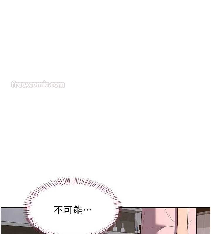 第62话-品嚐处女的滋味!!
