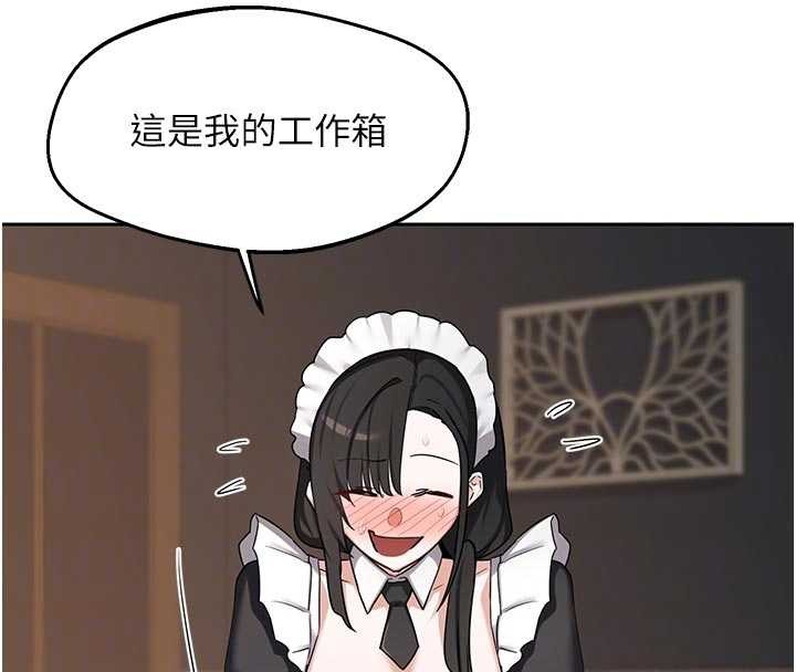 第62话-品嚐处女的滋味!!