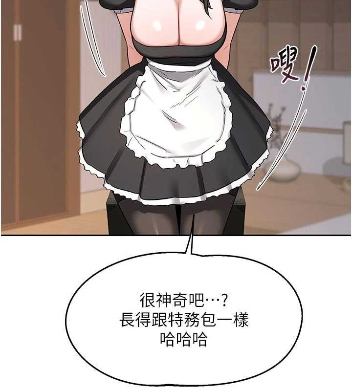 第62话-品嚐处女的滋味!!