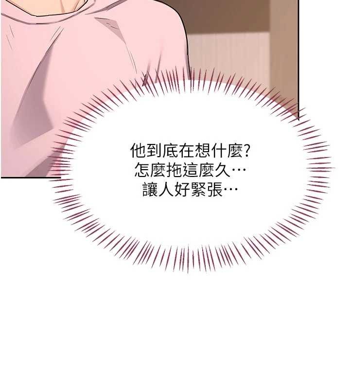 第62话-品嚐处女的滋味!!