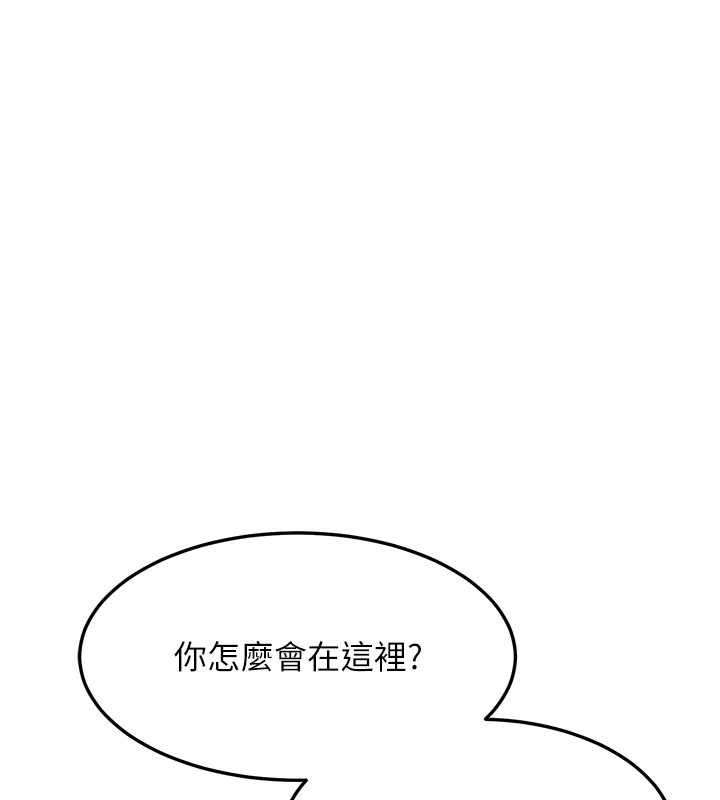 第62话-品嚐处女的滋味!!