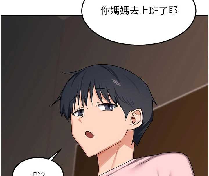 第62话-品嚐处女的滋味!!