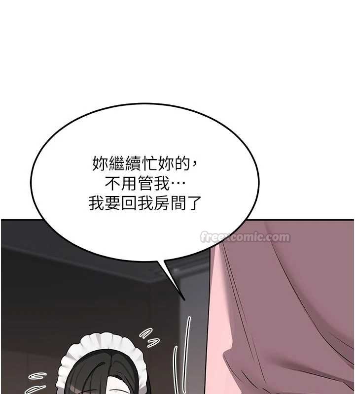 第62话-品嚐处女的滋味!!