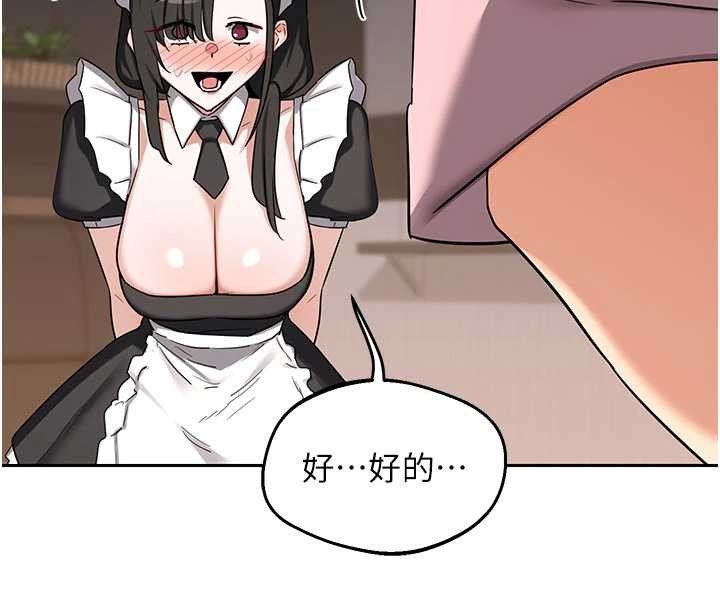 第62话-品嚐处女的滋味!!