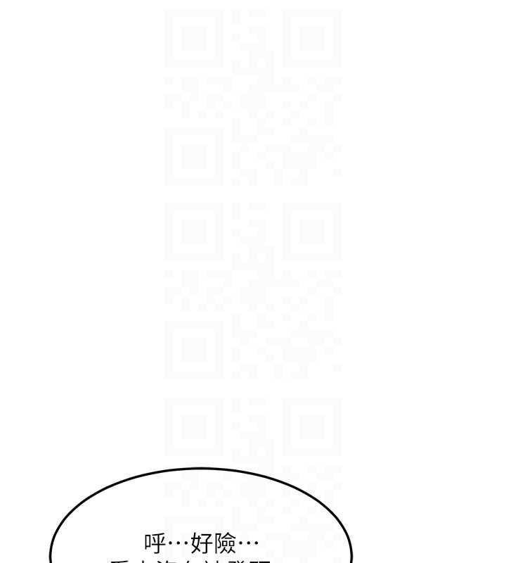 第62话-品嚐处女的滋味!!