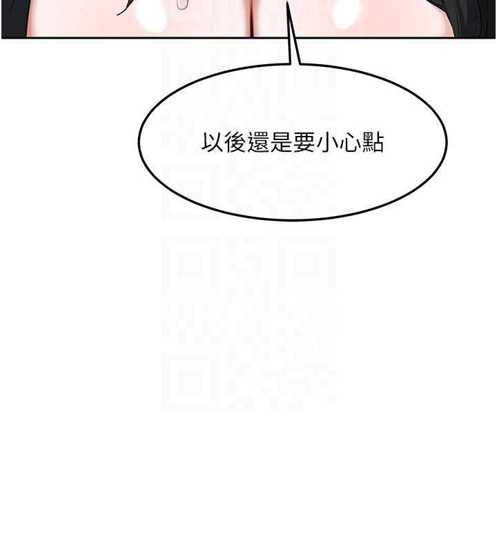 第62话-品嚐处女的滋味!!