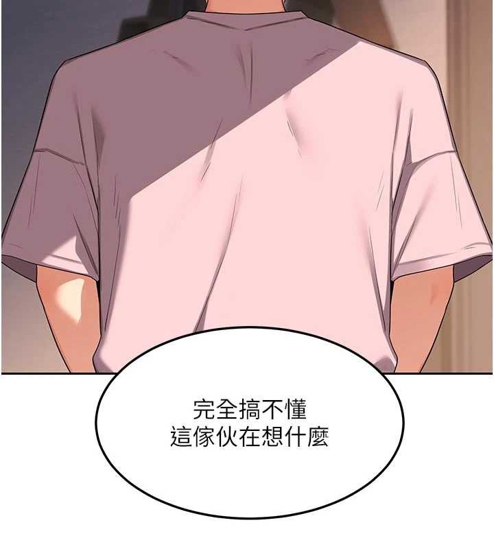 第62话-品嚐处女的滋味!!