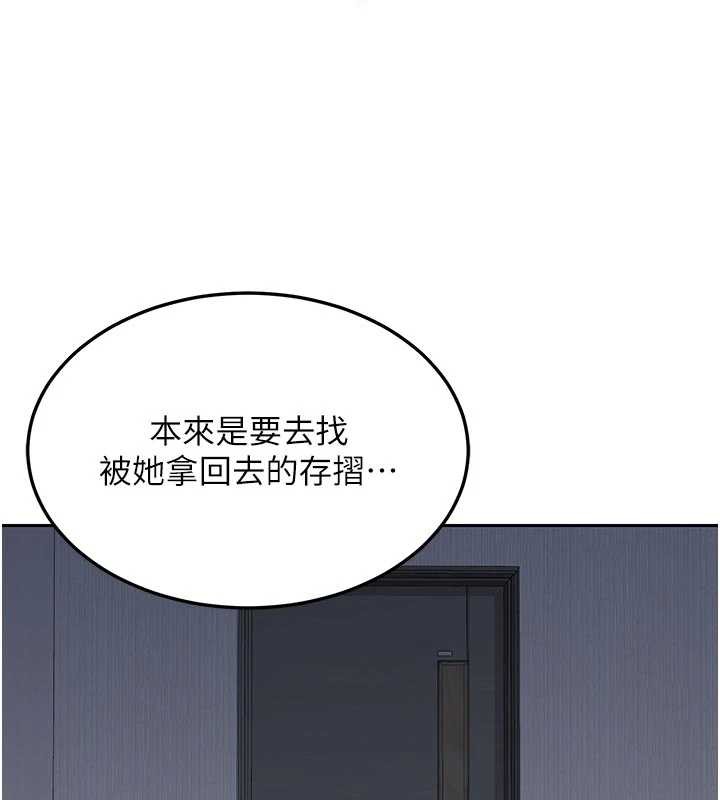 第62话-品嚐处女的滋味!!