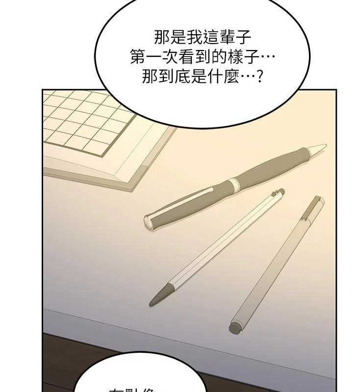 第62话-品嚐处女的滋味!!