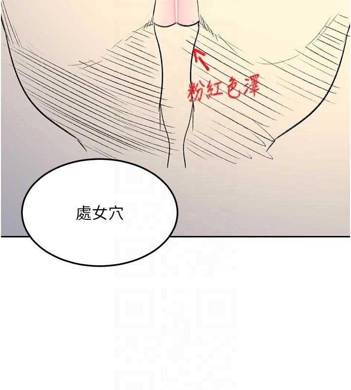 第62话-品嚐处女的滋味!!