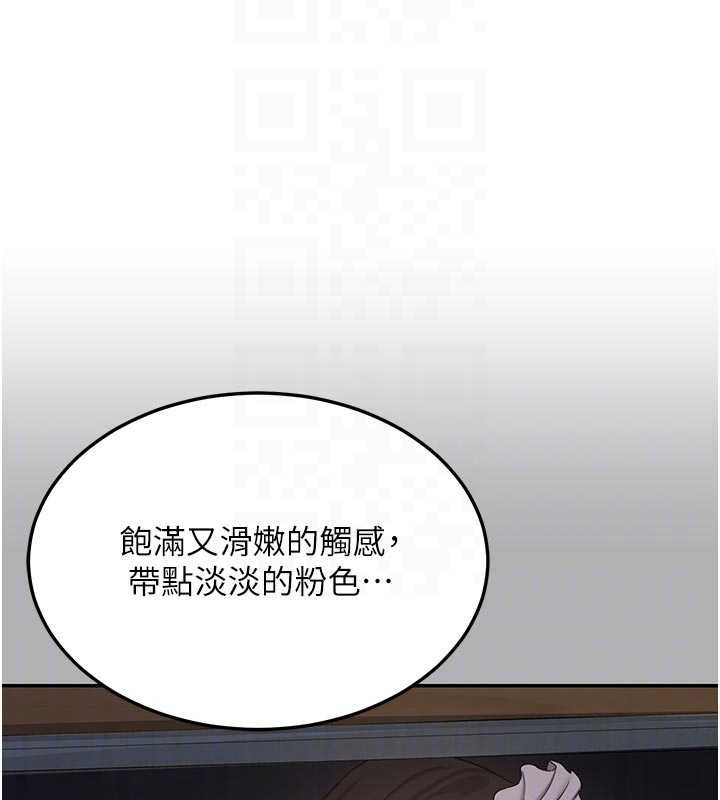 第62话-品嚐处女的滋味!!