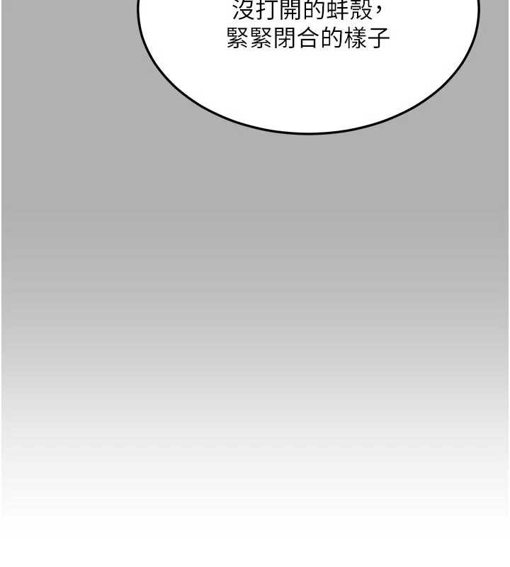 第62话-品嚐处女的滋味!!