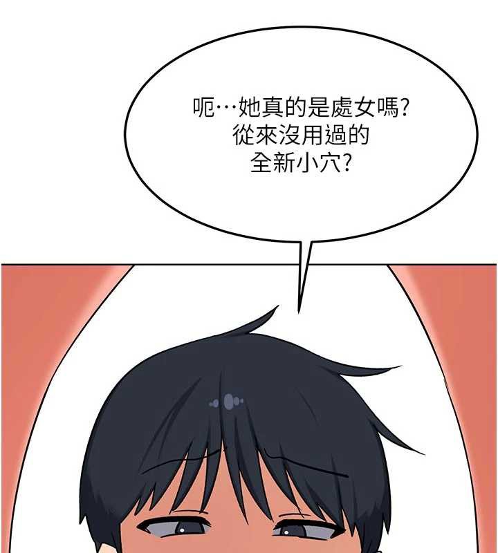 第62话-品嚐处女的滋味!!