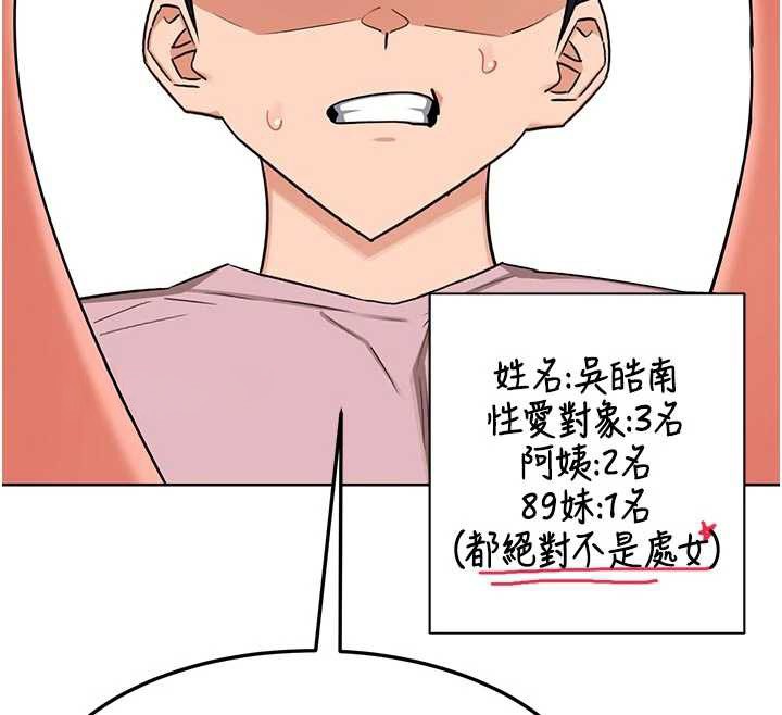 第62话-品嚐处女的滋味!!