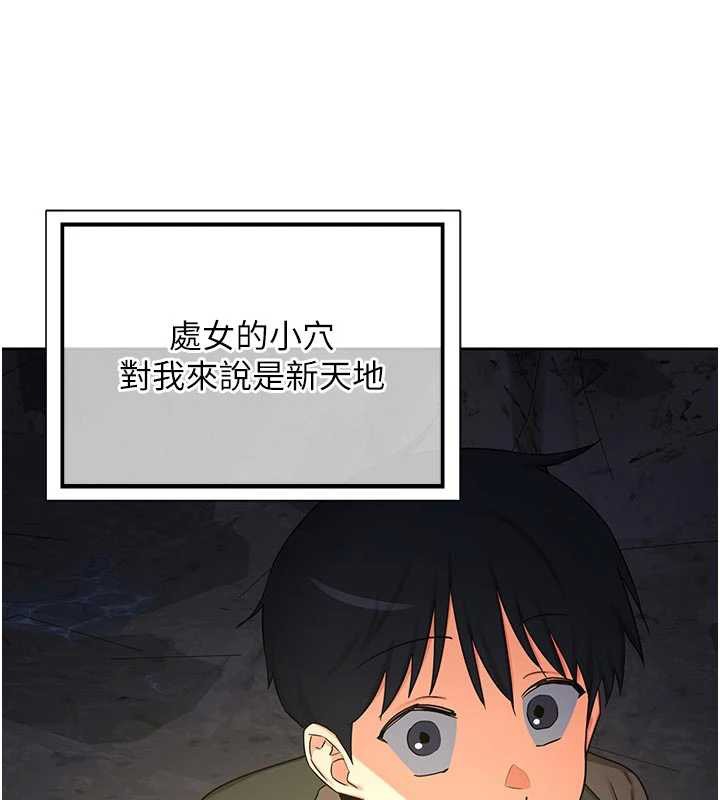第62话-品嚐处女的滋味!!