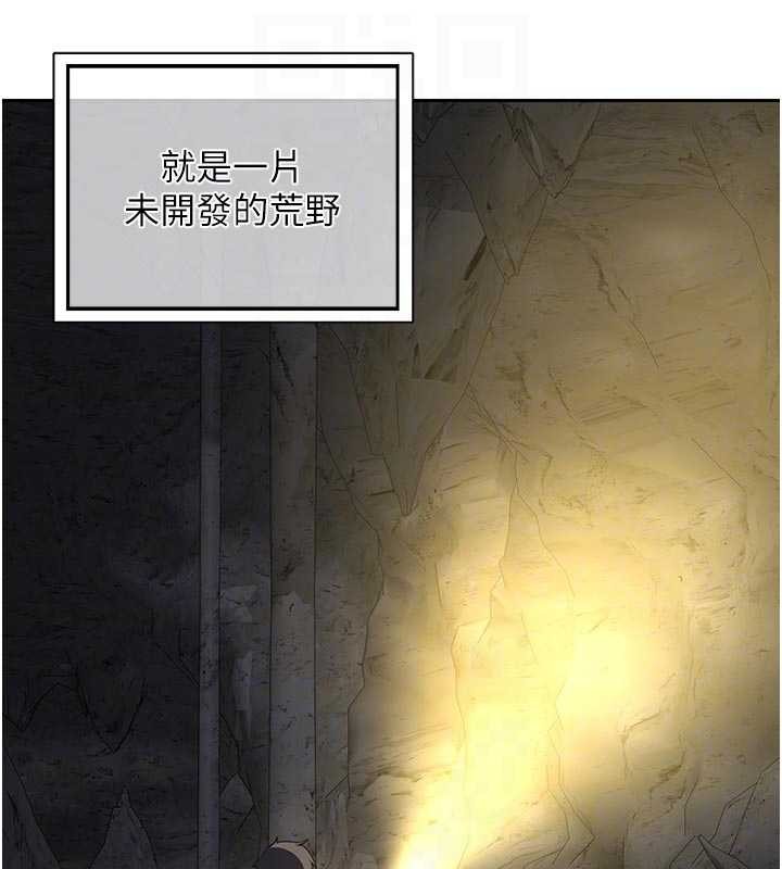 第62话-品嚐处女的滋味!!