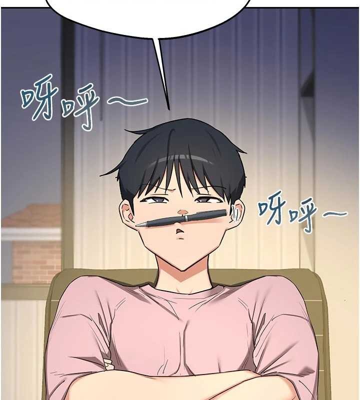 第62话-品嚐处女的滋味!!