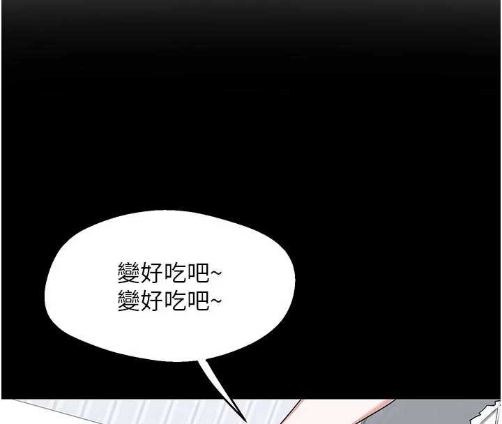 第62话-品嚐处女的滋味!!