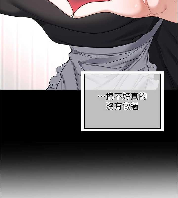 第62话-品嚐处女的滋味!!