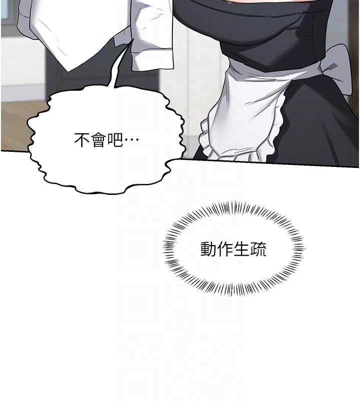 第62话-品嚐处女的滋味!!