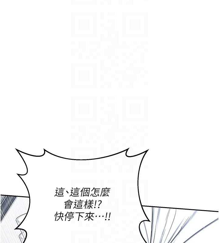 第62话-品嚐处女的滋味!!
