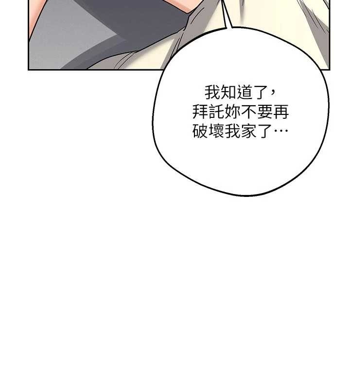 第62话-品嚐处女的滋味!!