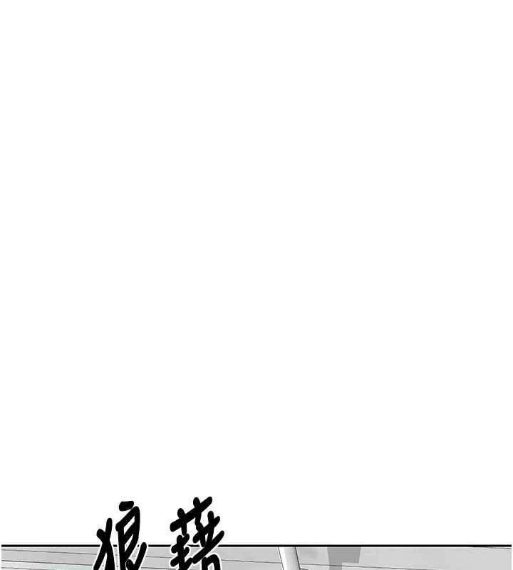 第62话-品嚐处女的滋味!!