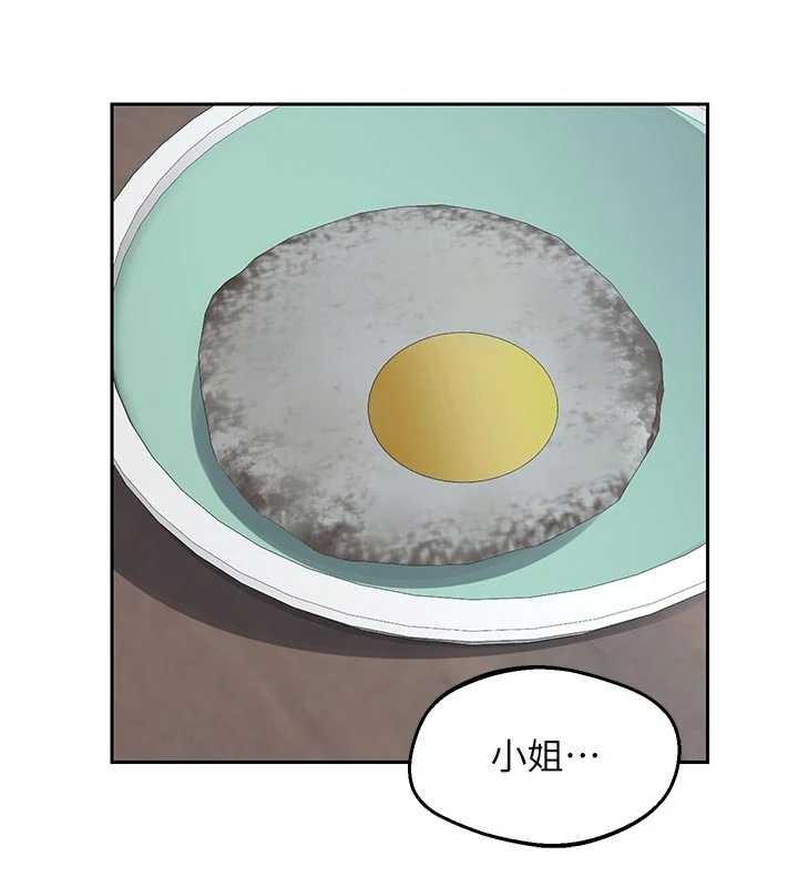 第62话-品嚐处女的滋味!!