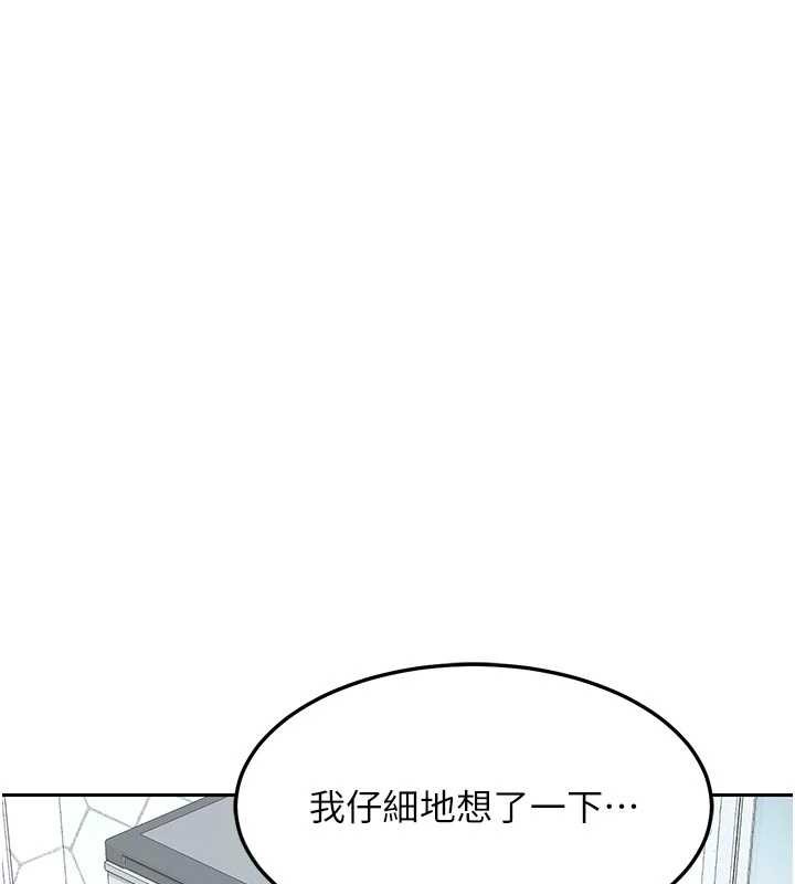 第62话-品嚐处女的滋味!!