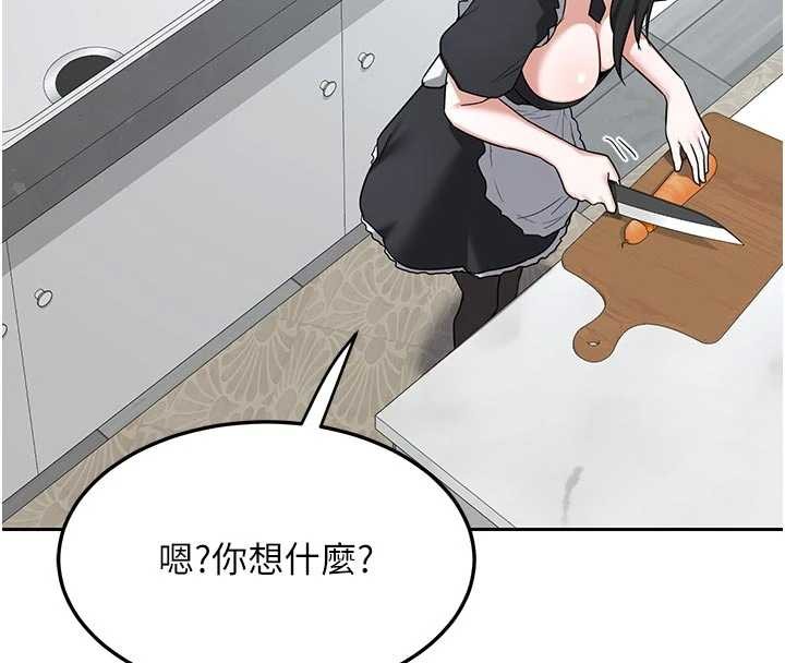 第62话-品嚐处女的滋味!!