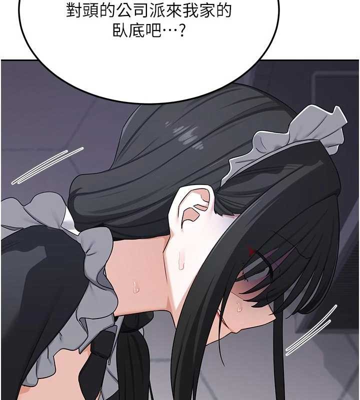 第62话-品嚐处女的滋味!!
