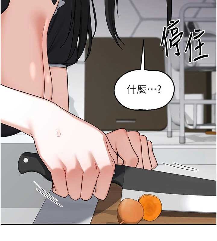 第62话-品嚐处女的滋味!!