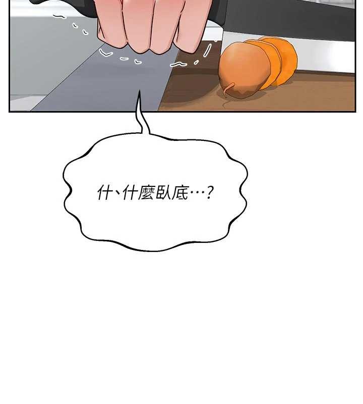 第62话-品嚐处女的滋味!!