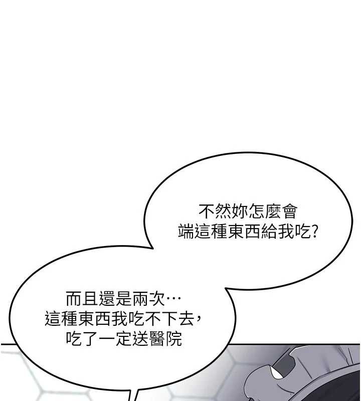第62话-品嚐处女的滋味!!