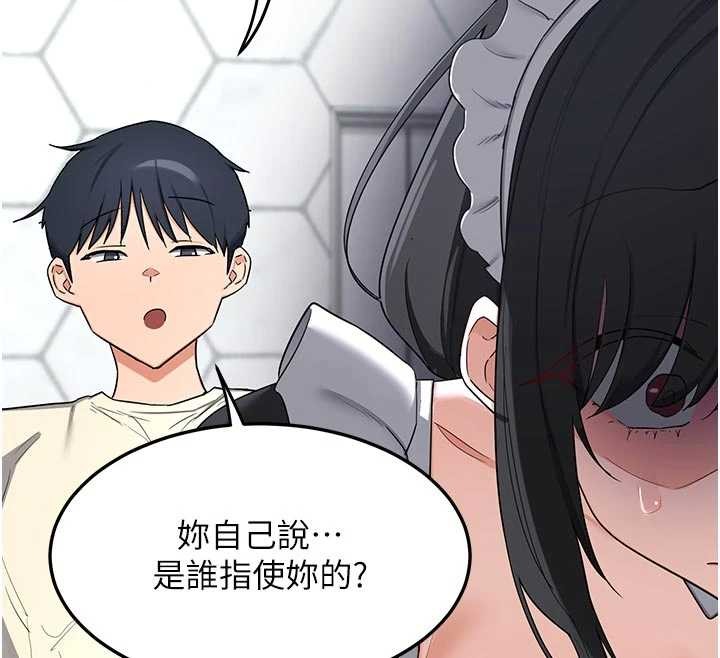 第62话-品嚐处女的滋味!!